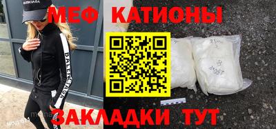 каннабис Мариинск