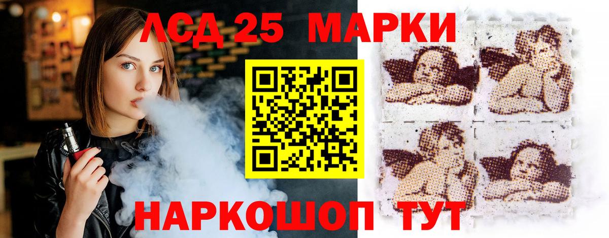 Лсд 25 экстази ecstasy  Вход с VPN  Ржев 