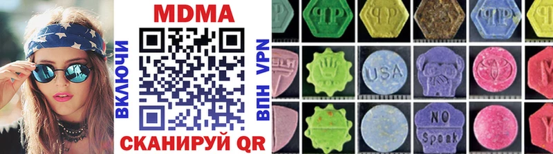 хочу наркоту  Ржев  MDMA VHQ 
