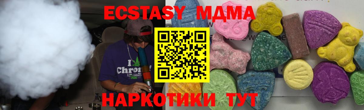 MDMA VHQ Ржев