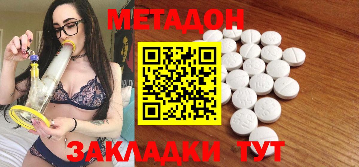 ТГК  Кокаин  Бошки Шишки  Ржев  МАРИХУАНА  Мефедрон кристаллы  Вход с VPN  Меф МЯУ МЯУ  Гашиш  МЕТАДОН  Героин 