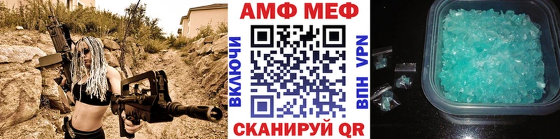 гидра ONION  магазин продажи   Ржев  МЕТАМФЕТАМИН Methamphetamine 