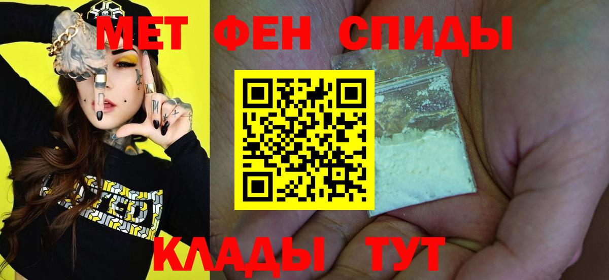 Ржев  Первитин мет  Вход с VPN  Первитин мет 