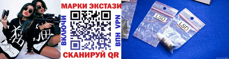 наркота  Ржев  Марки 25I-NBOMe 1,5мг 