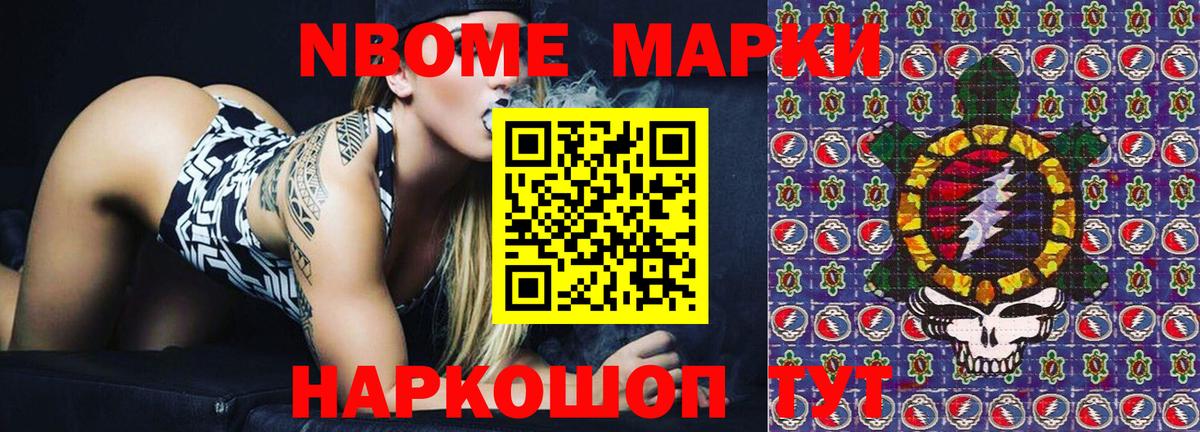 Ржев  Наркотические марки 1500мкг  Наркотические марки 1500мкг  наркошоп  Вход с VPN 