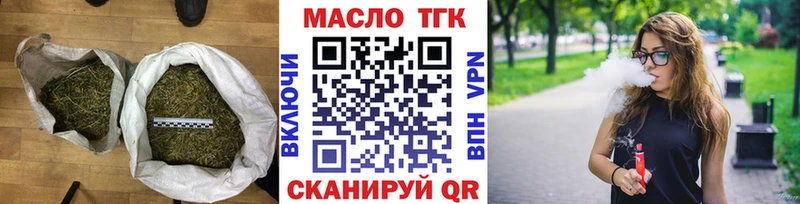 Дистиллят ТГК Wax  Ржев 