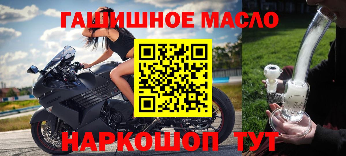 ТГК концентрат  купить наркоту  Ржев  Вход с VPN 