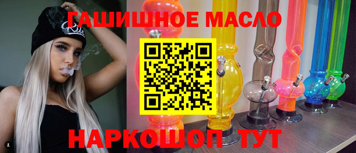Дистиллят ТГК вейп Ржев