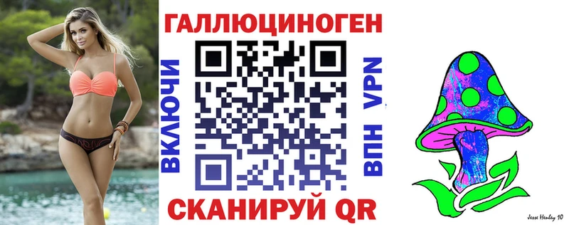 Галлюциногенные грибы ЛСД  Ржев 