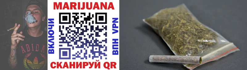 Марихуана Ganja  цена   МЕГА зеркало  Ржев 