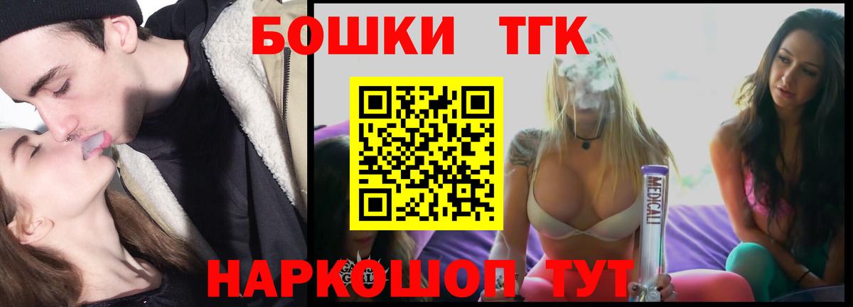 Бошки Шишки MAZAR Ржев