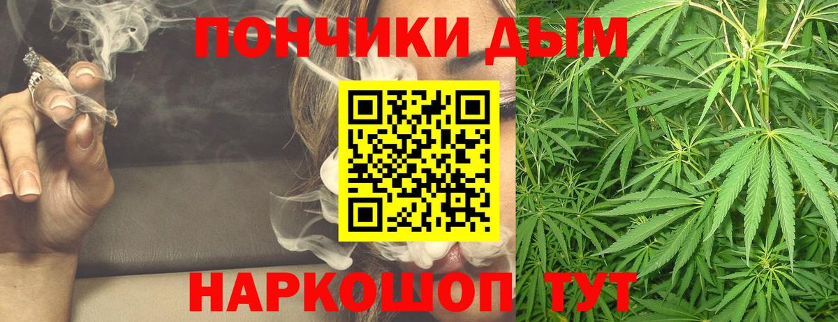 Бошки марихуана OG Kush  Конопля OG Kush  Ржев  Вход с VPN  Конопля Amnesia 